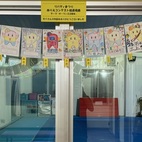 23周年リバティまつり